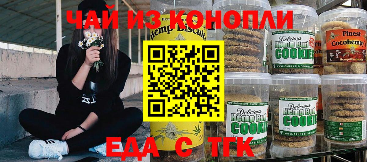ЭКСТАЗИ  Сорочинск  ГАШ  Мефедрон кристаллы  Меф  Бошки Шишки  Вход с VPN 