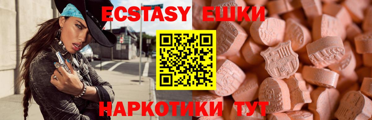 Экстази Дубай  ЭКСТАЗИ бентли  Ecstasy  это Telegram  Вход с VPN  Сорочинск 