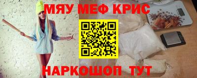 кокаин Пенза