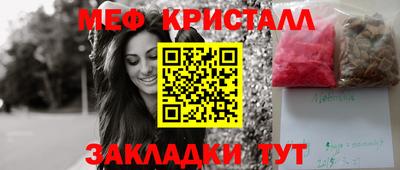 мет Первоуральск