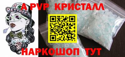 кокаин Пенза