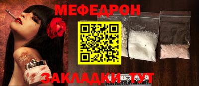 кокаин Пенза