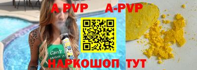 кокаин Пенза