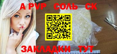 мет Первоуральск