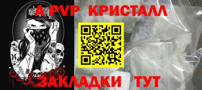 кокаин Пенза