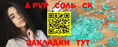 мет Первоуральск