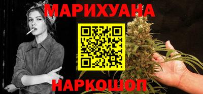 гашик Партизанск