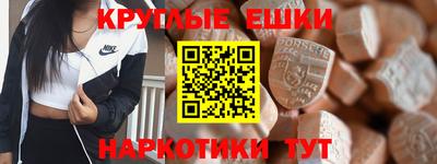 гашик Партизанск
