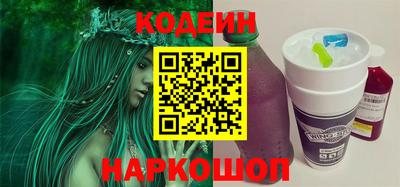 кокаин Пенза