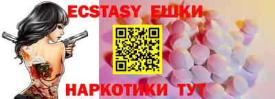 гашик Партизанск