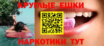 кокаин Пенза
