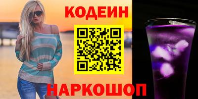 кокаин Пенза