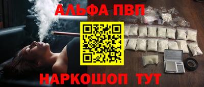 кокаин Пенза