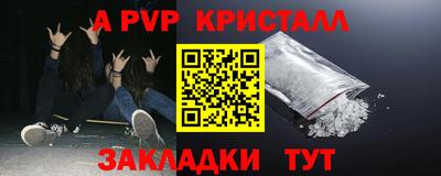 кокаин Пенза