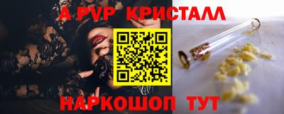 мет Первоуральск