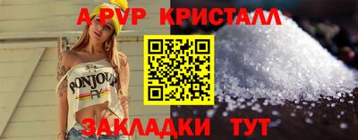 кокаин Пенза
