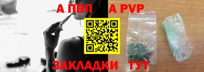 гашик Партизанск