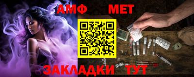 мет Первоуральск