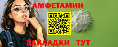 гашик Партизанск