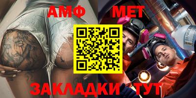гашик Партизанск