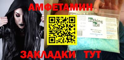 гашик Партизанск