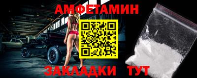 гашик Партизанск
