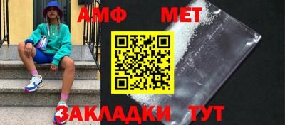 гашик Партизанск