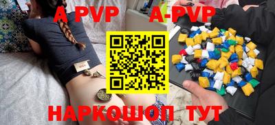 мет Первоуральск