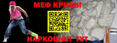 мет Первоуральск