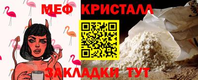 кокаин Пенза