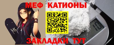 мет Первоуральск