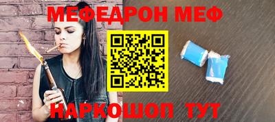 кокаин Пенза
