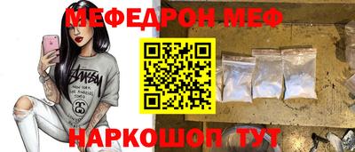 мет Первоуральск