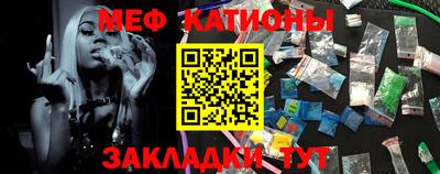 мет Первоуральск