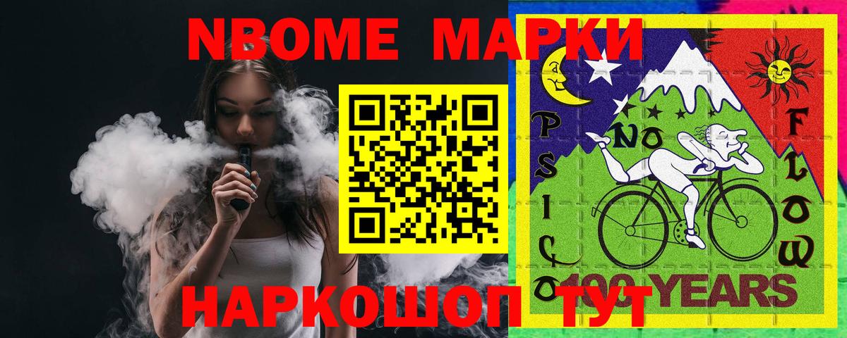 ЛСД экстази ecstasy Сорочинск