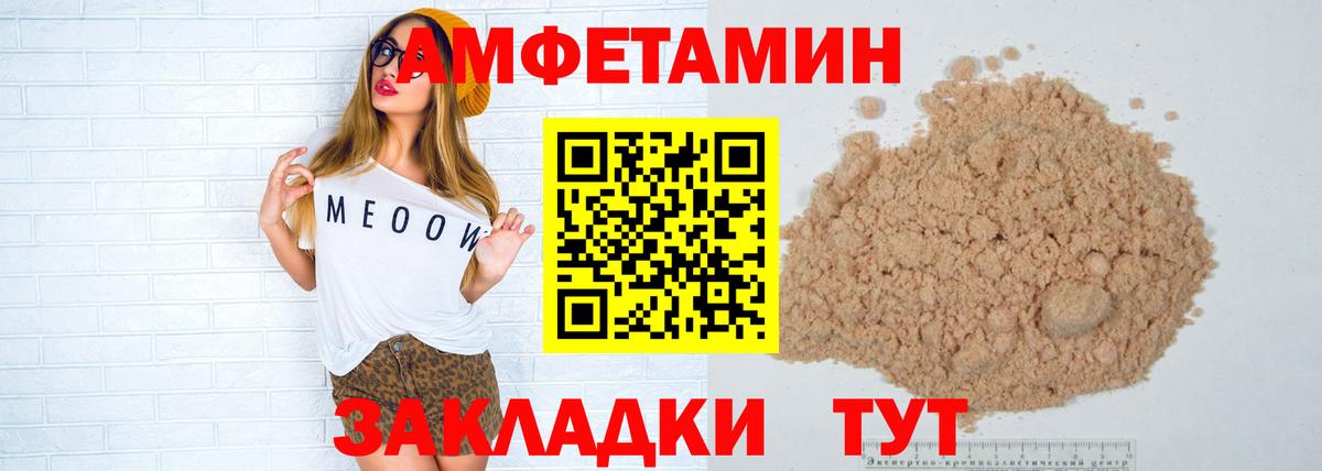 МЕФ Сорочинск