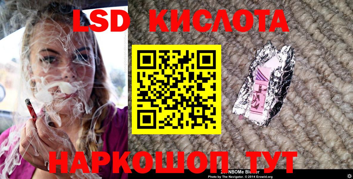 Марки N-bome 1500мкг  Вход с VPN  Сорочинск  Марки N-bome 1500мкг 