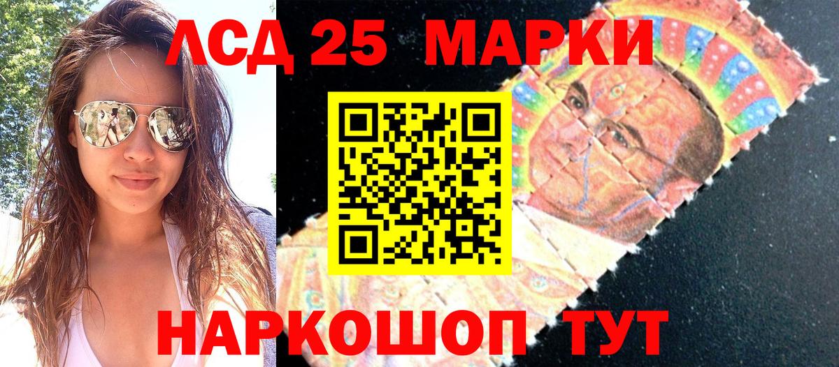 Марки N-bome 1,8мг Сорочинск