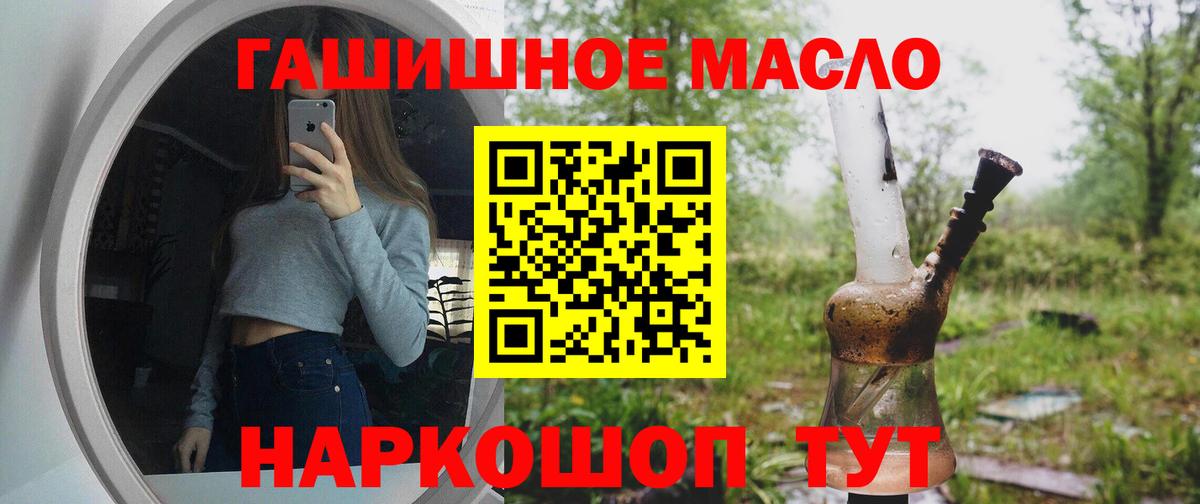 ТГК вейп Сорочинск