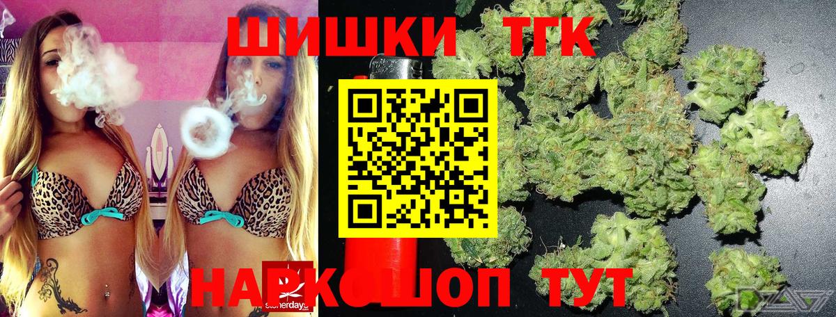 МАРИХУАНА марихуана Сорочинск