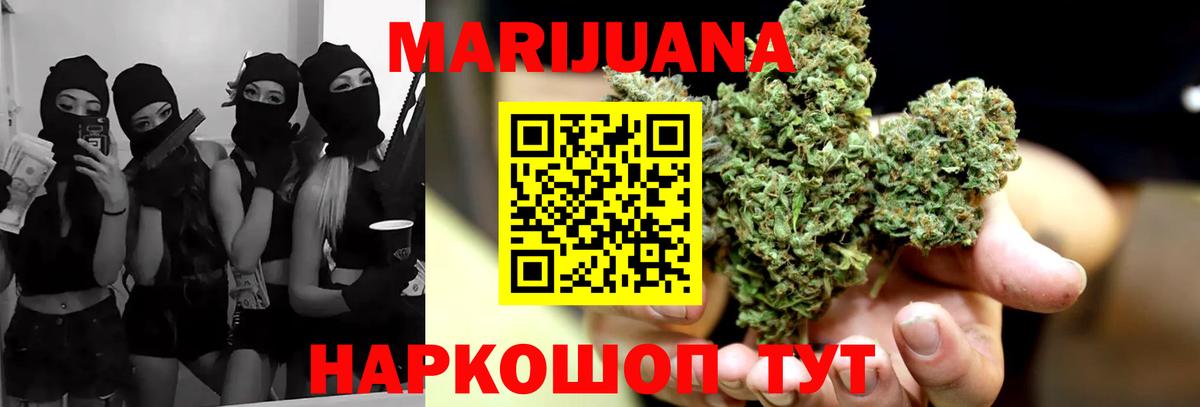 Канабис семена  Канабис план  Вход с VPN  Марихуана SATIVA & INDICA  Шишки марихуана Amnesia  Сорочинск 